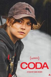 Сода. Ребенок глухих родителей