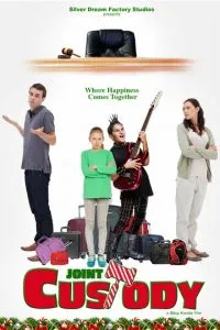 Совместная опека в рождество